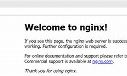 nginx yum 源码